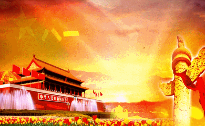 老战友光荣在党50年